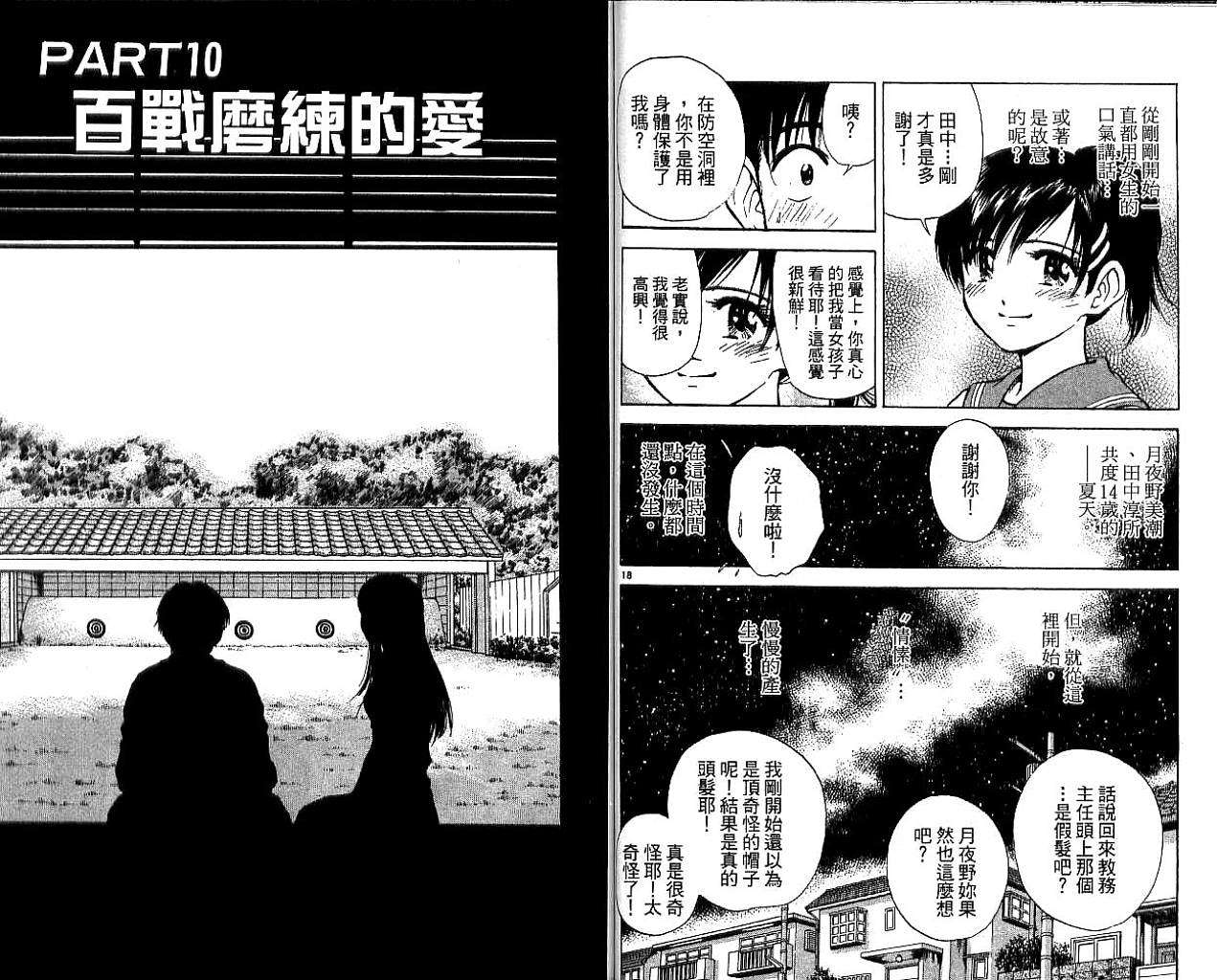 第84页