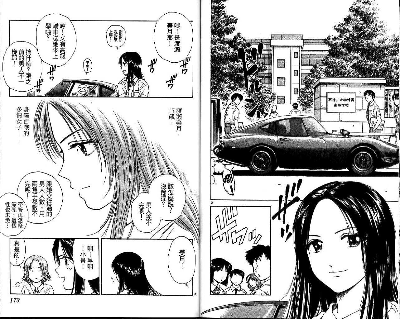 第85页