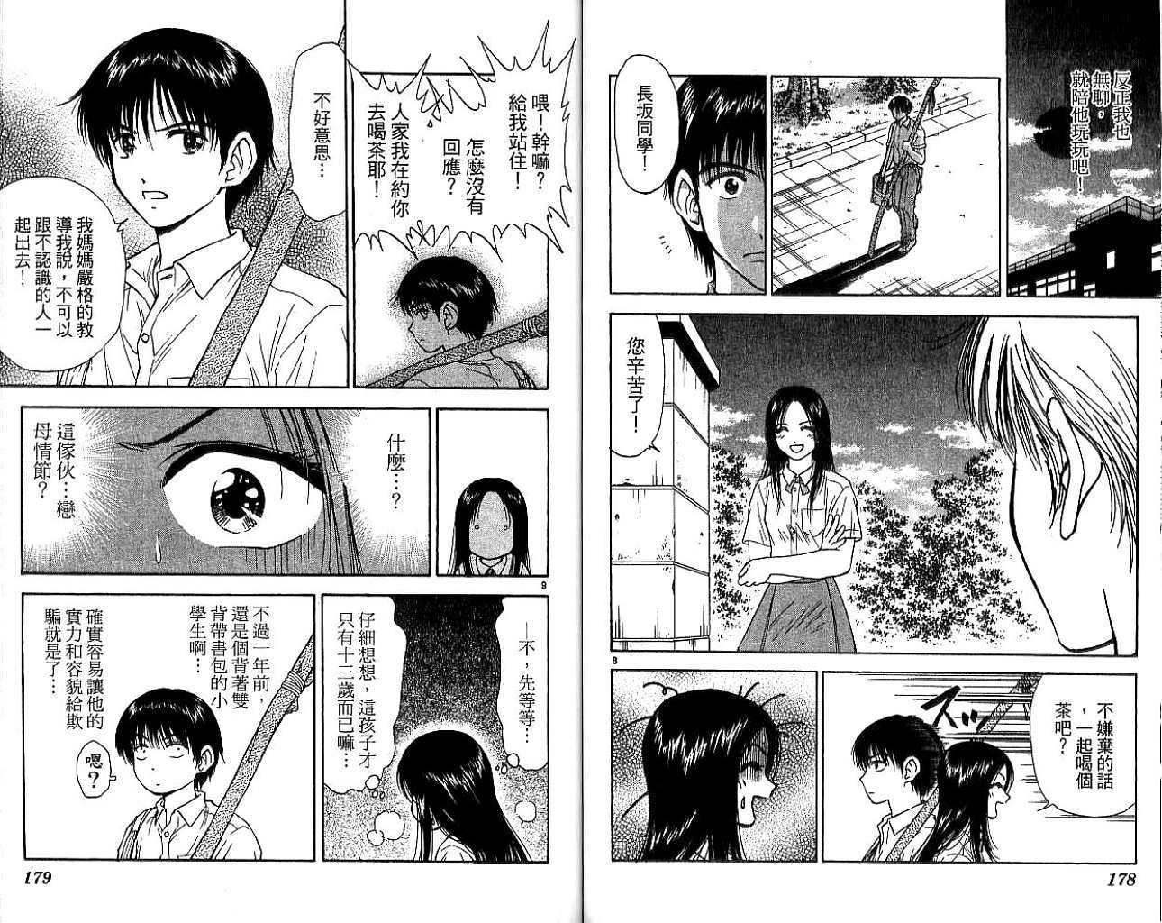 第88页