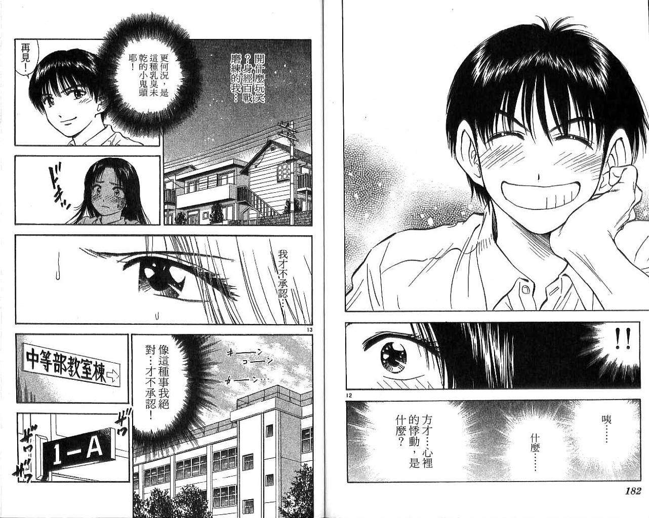 第90页