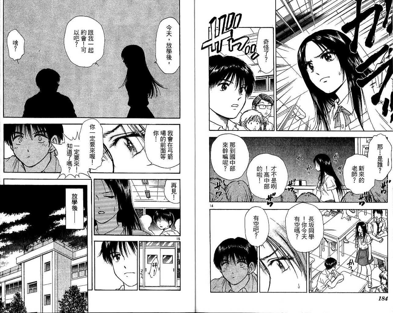 第91页