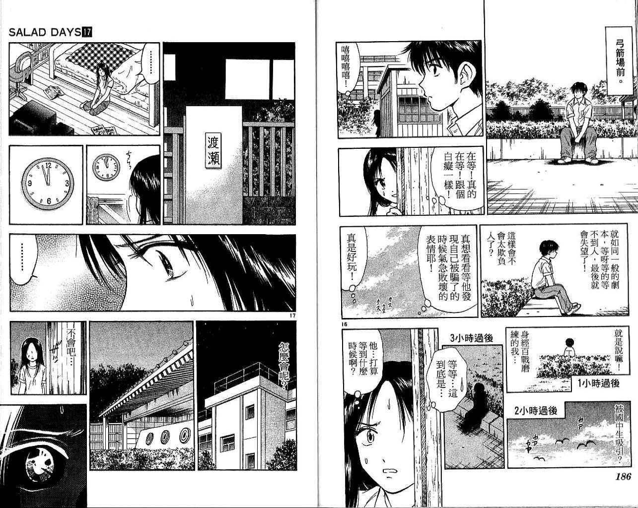 第92页