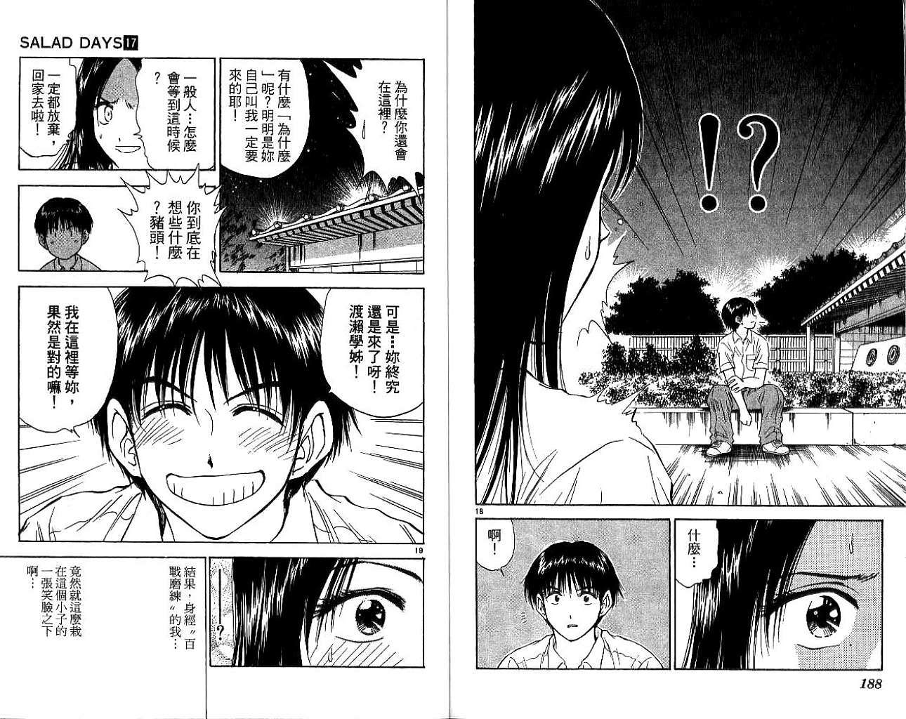 第93页