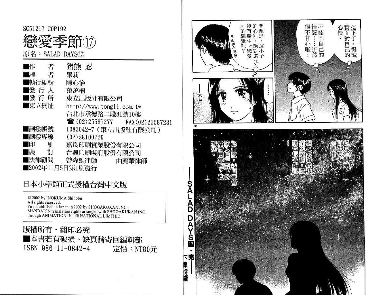 第94页