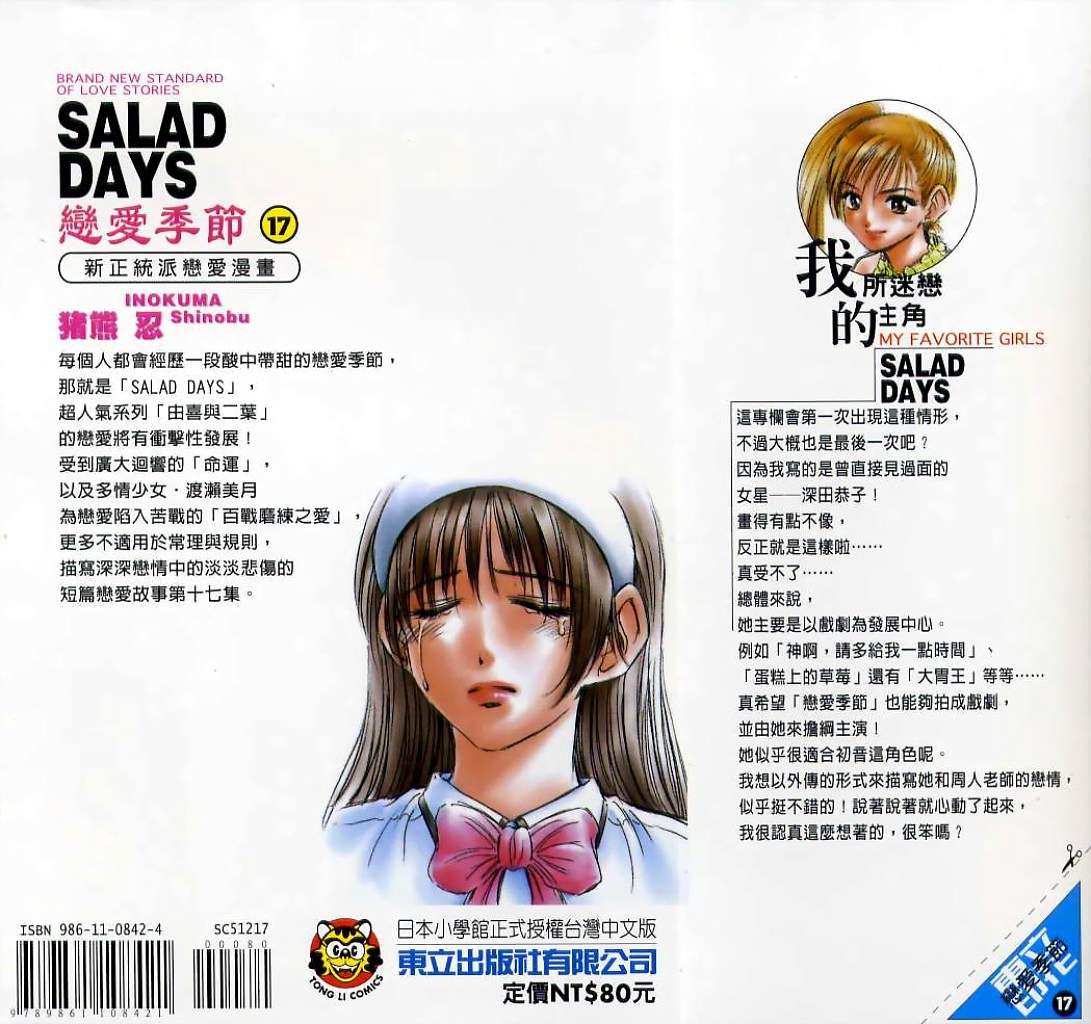 第95页