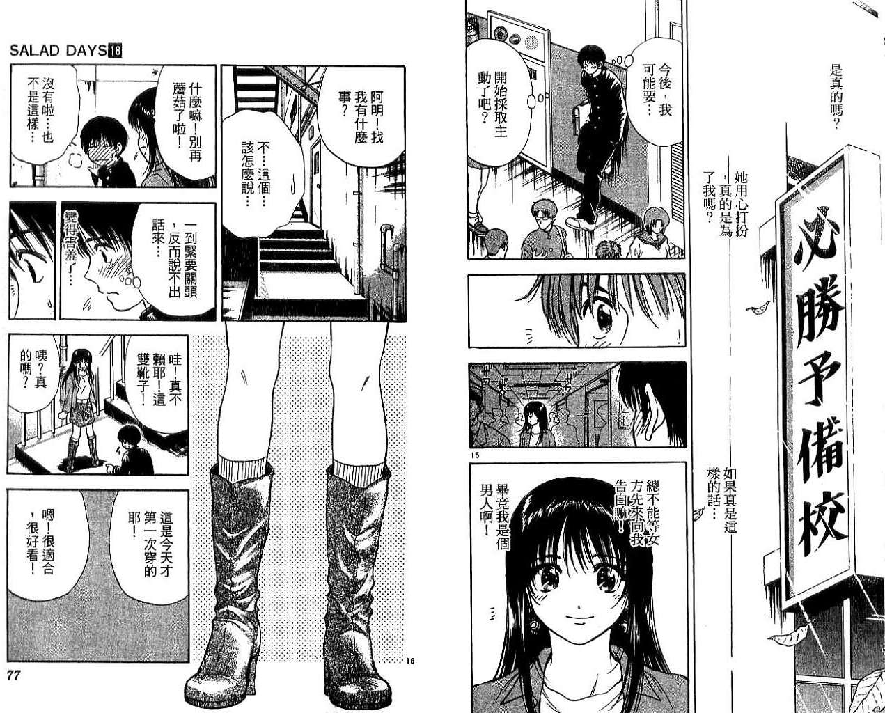 第36页
