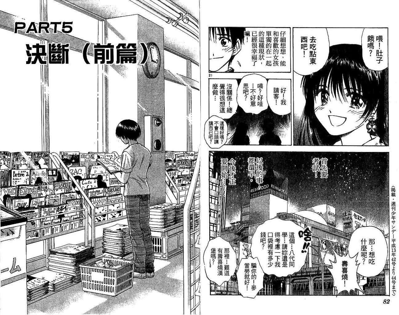 第39页