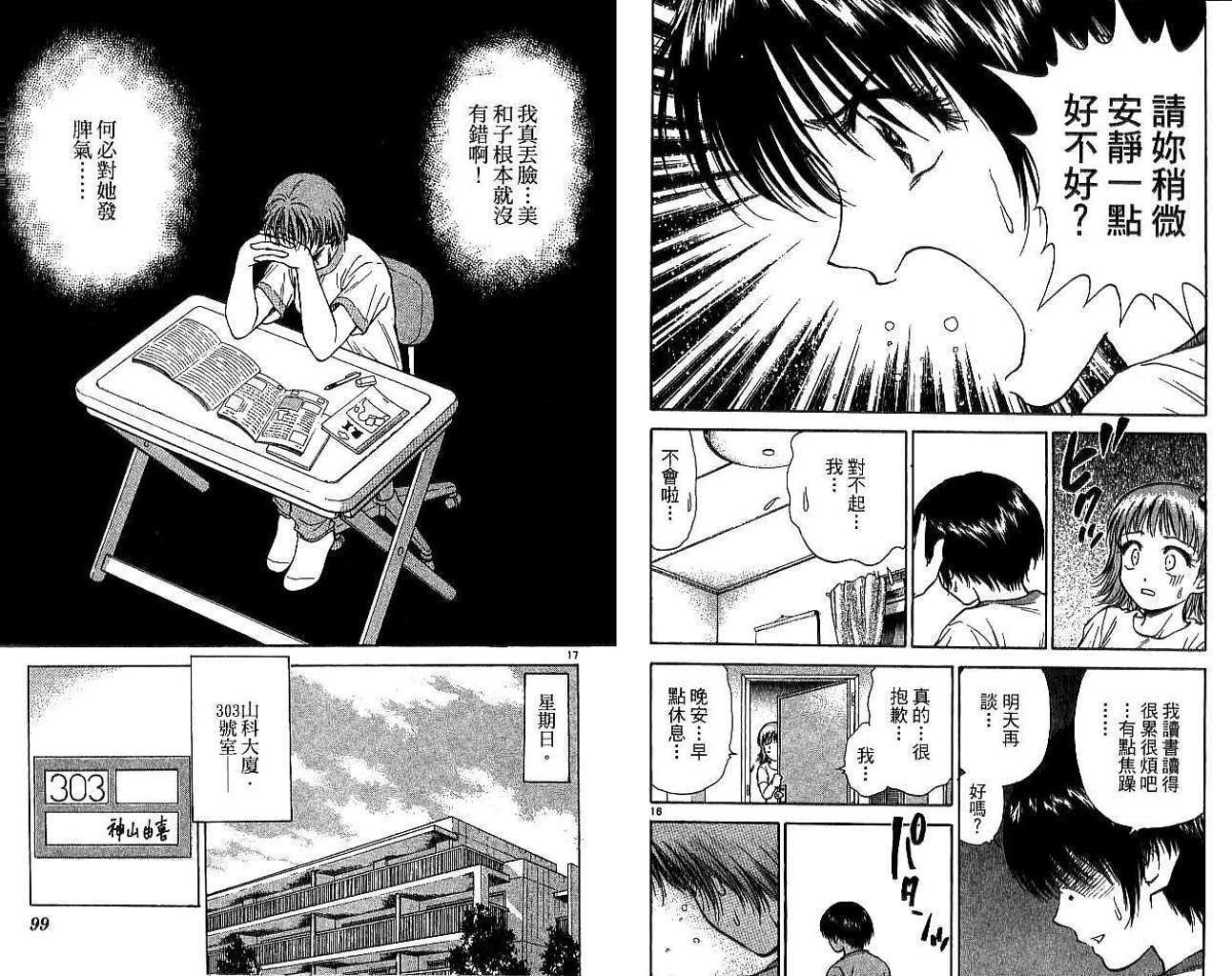 第47页
