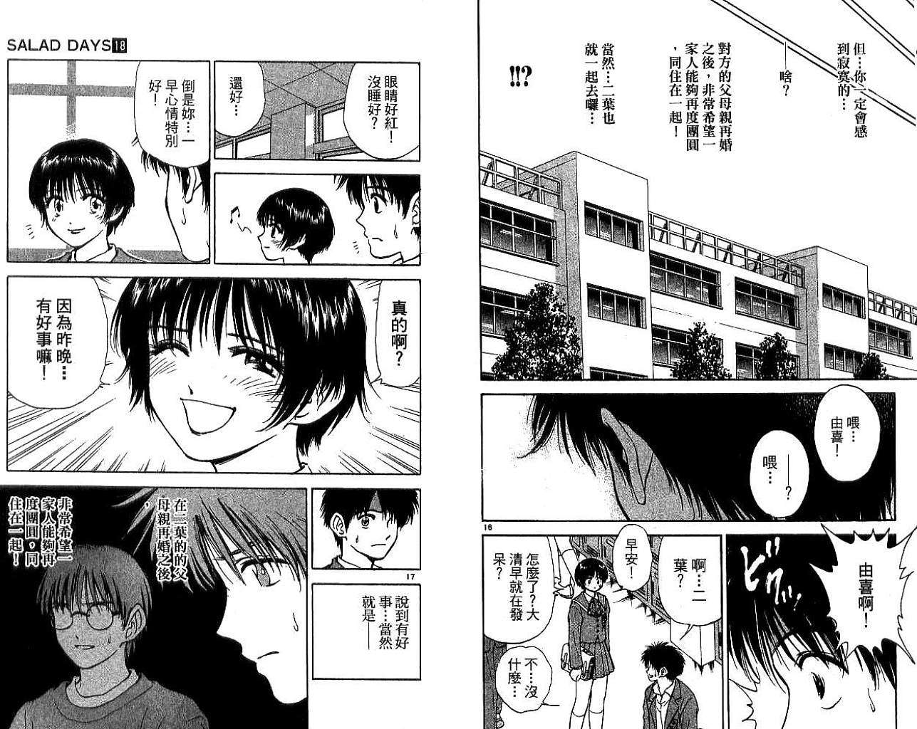 第65页