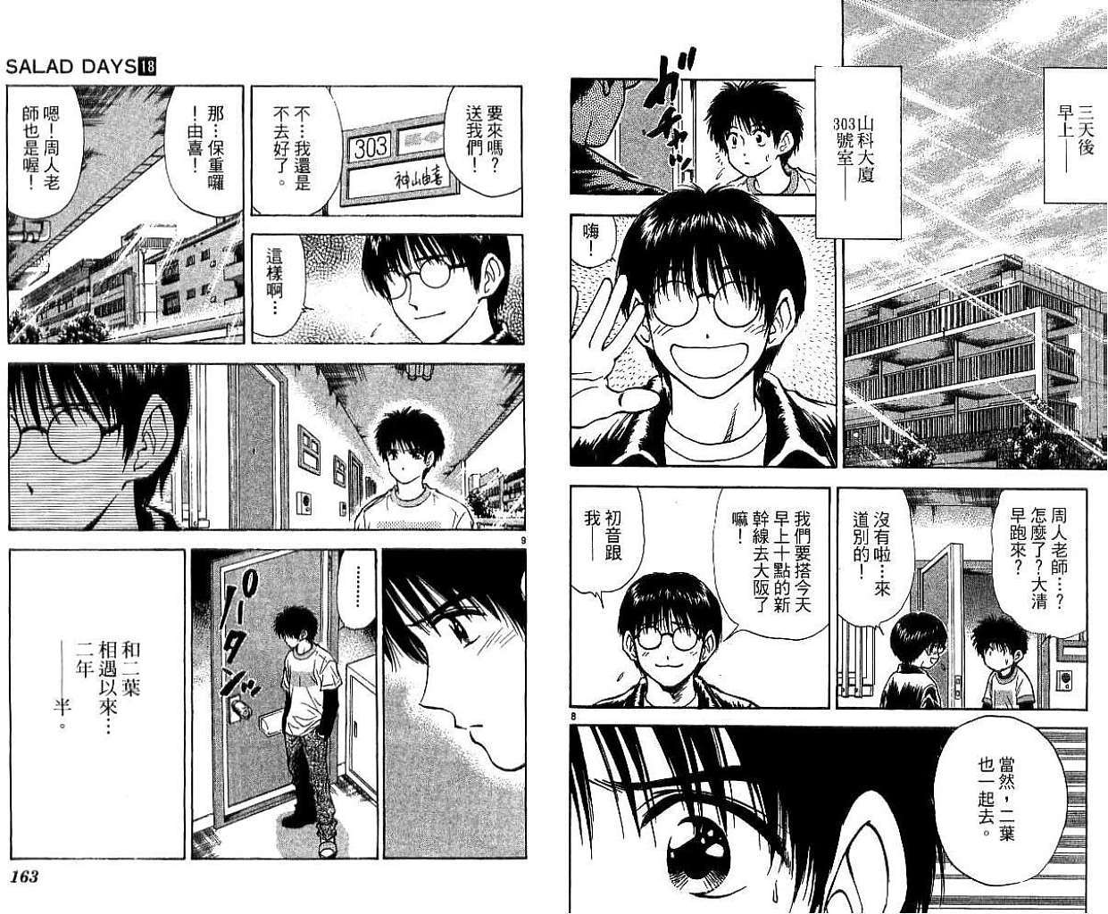 第79页