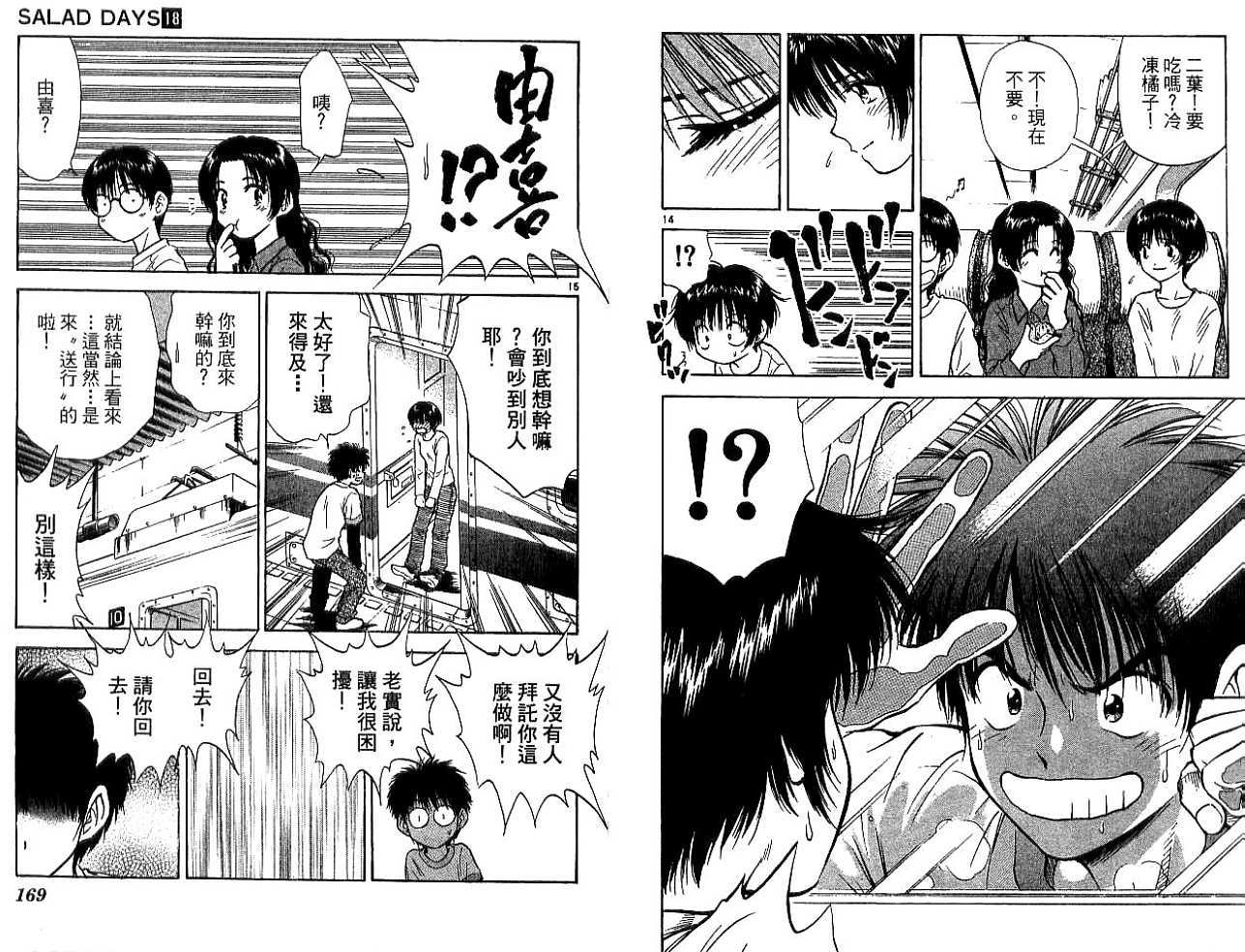 第82页