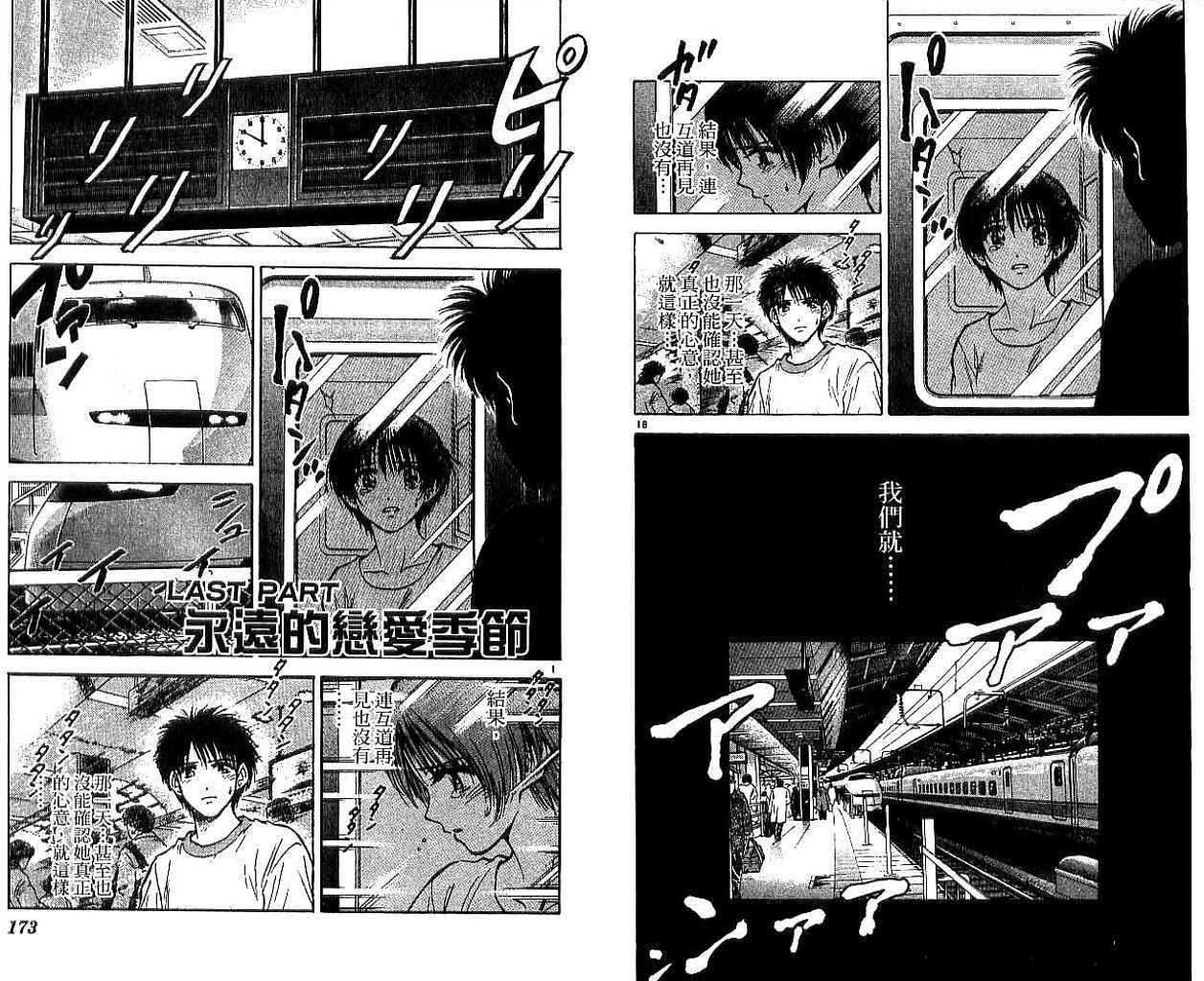 第84页