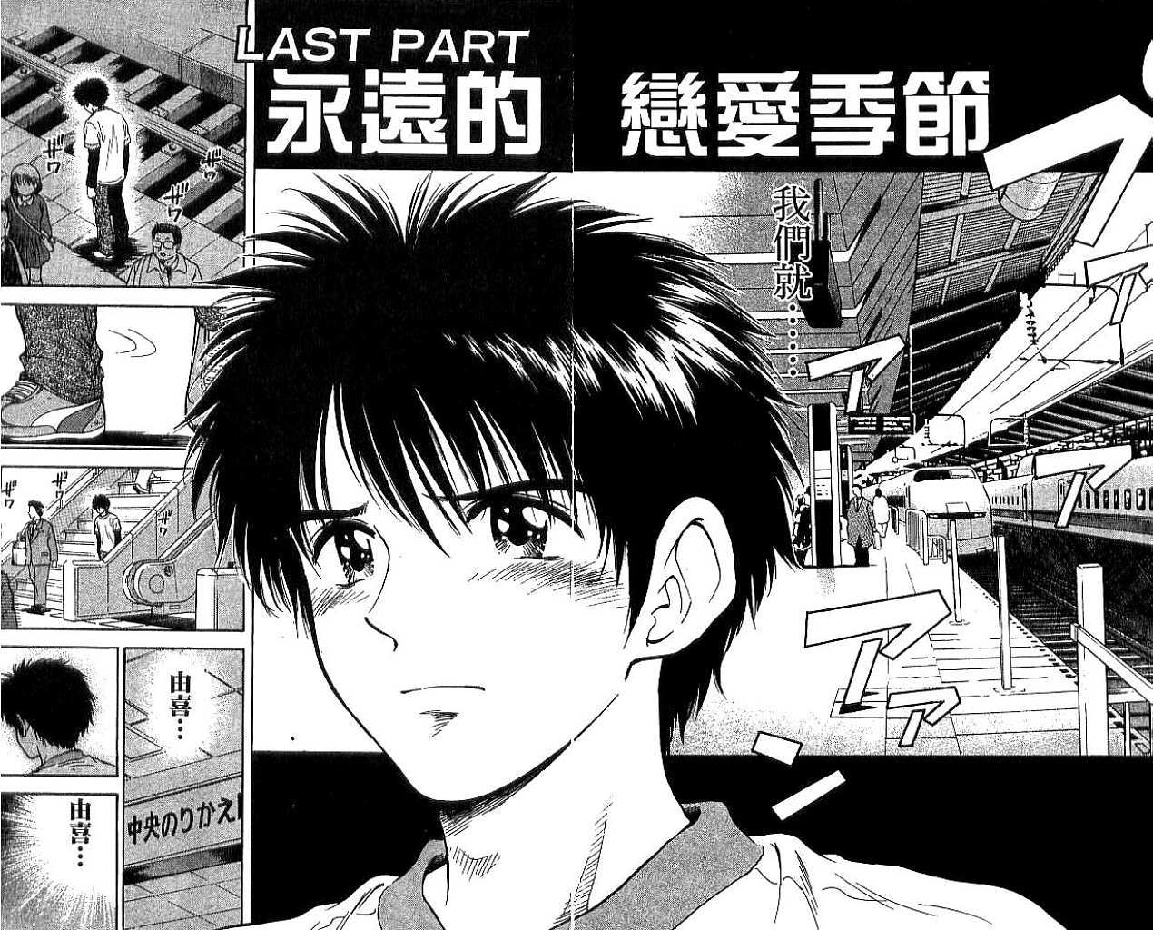 第85页