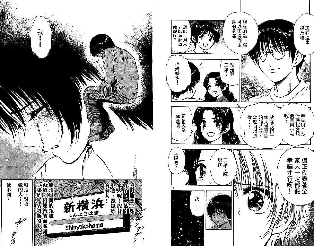 第87页