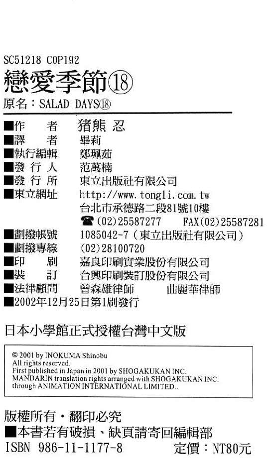 第94页