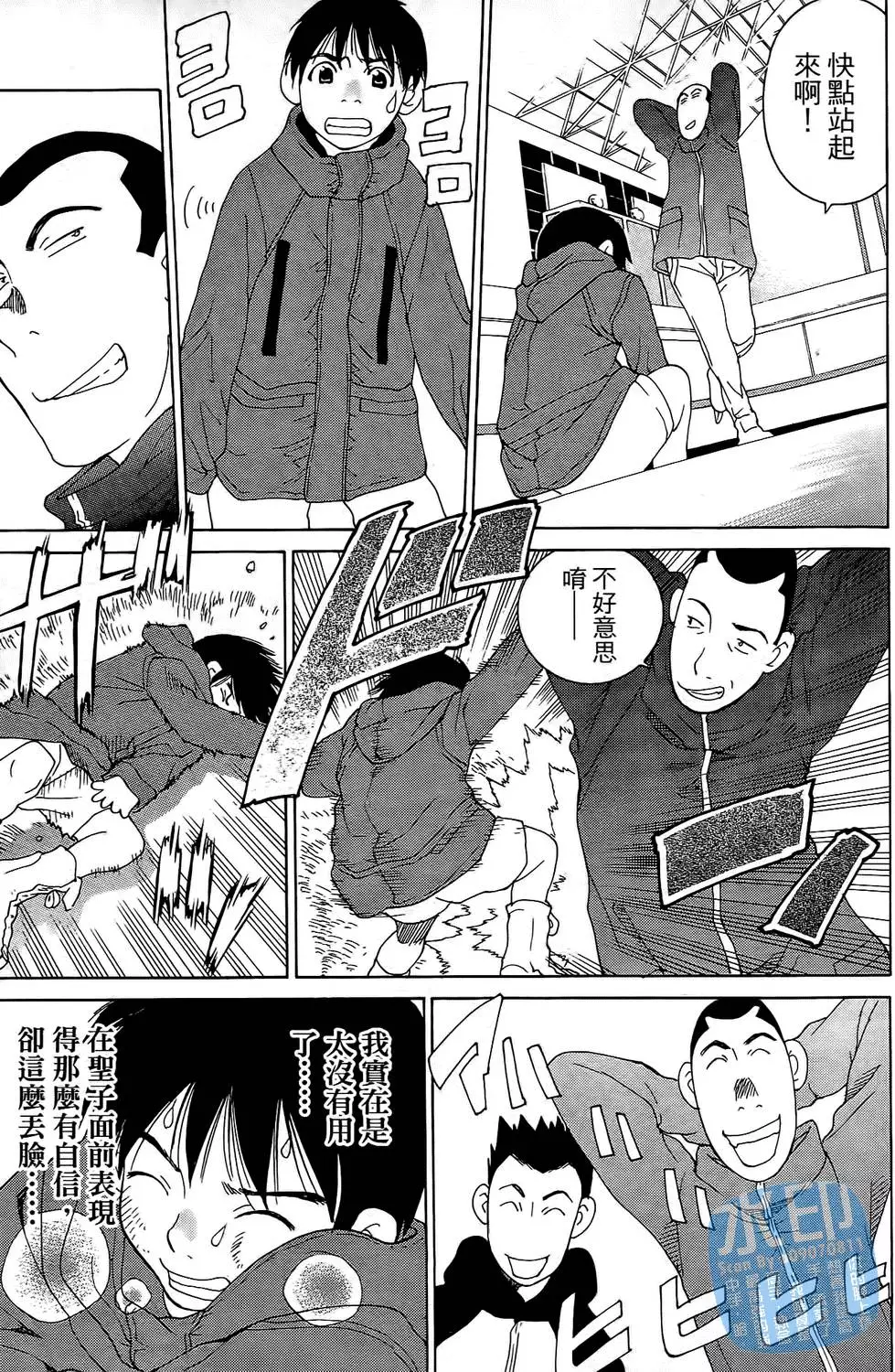 第38页