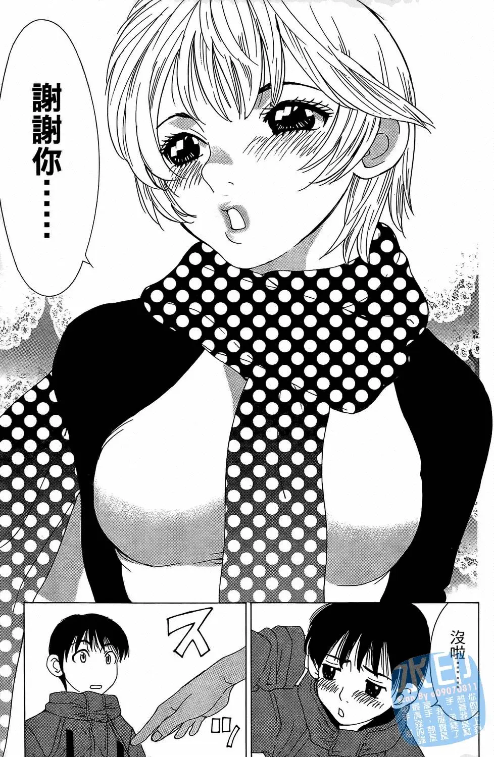 第44页