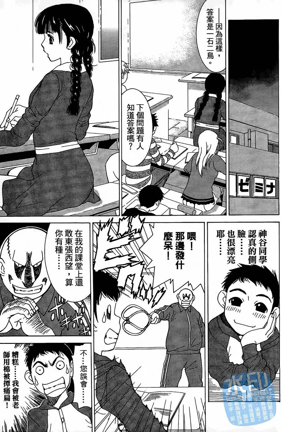 第52页