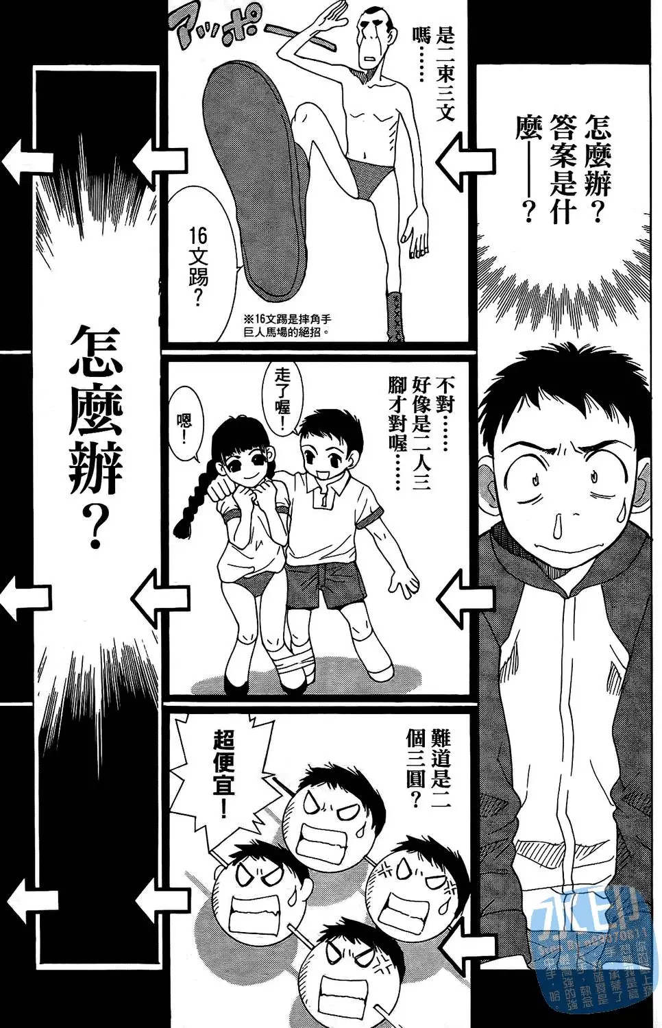 第54页