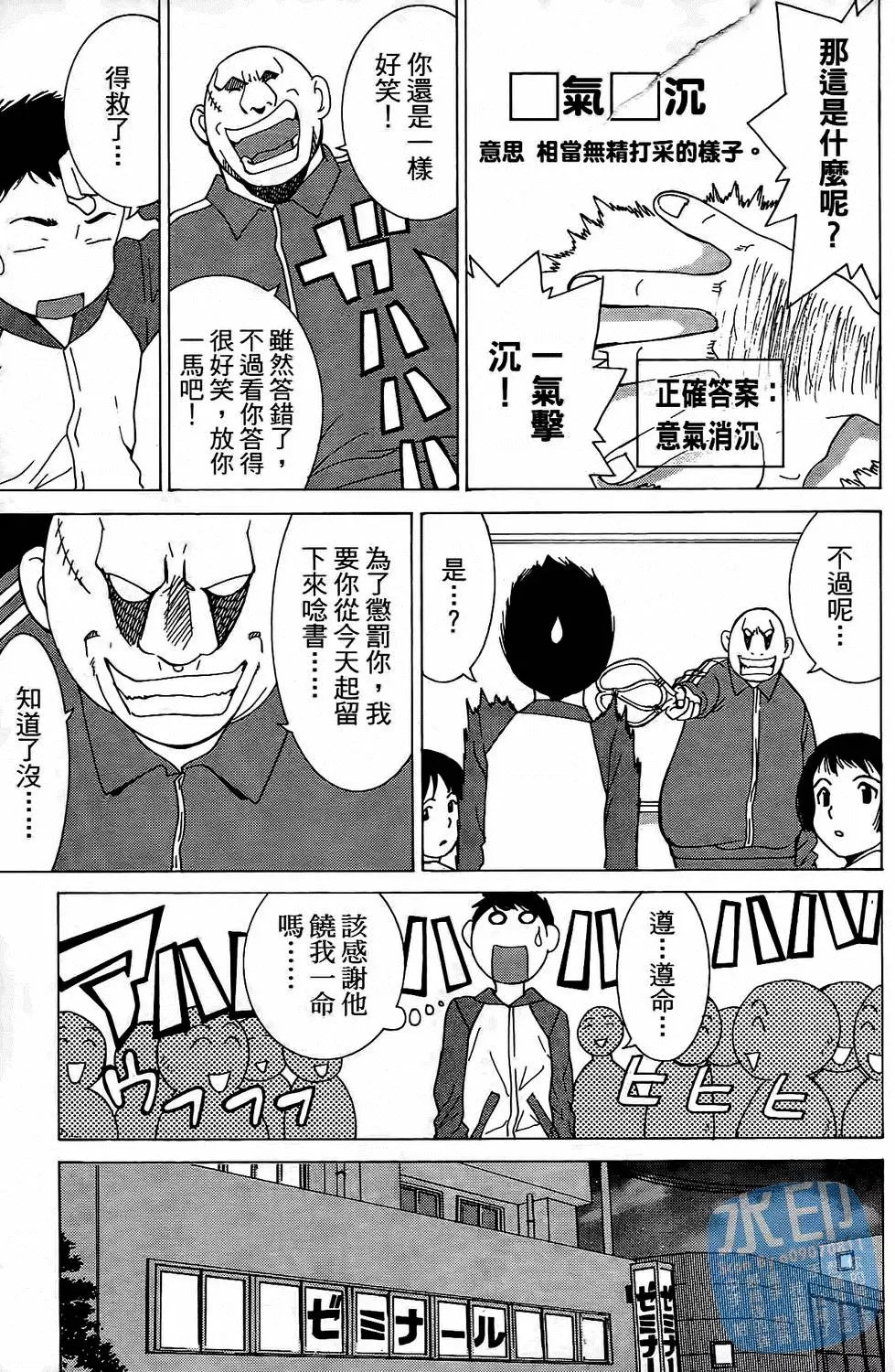 第56页