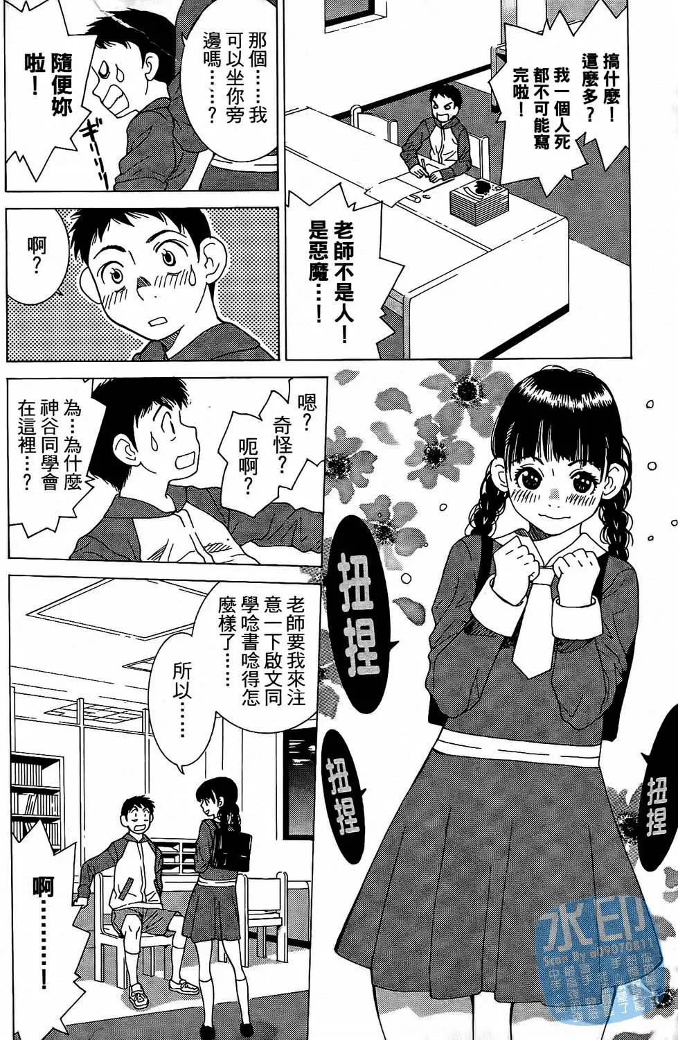 第57页