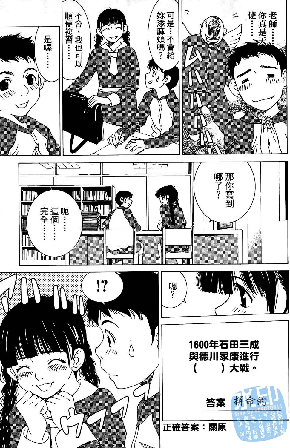 第58页