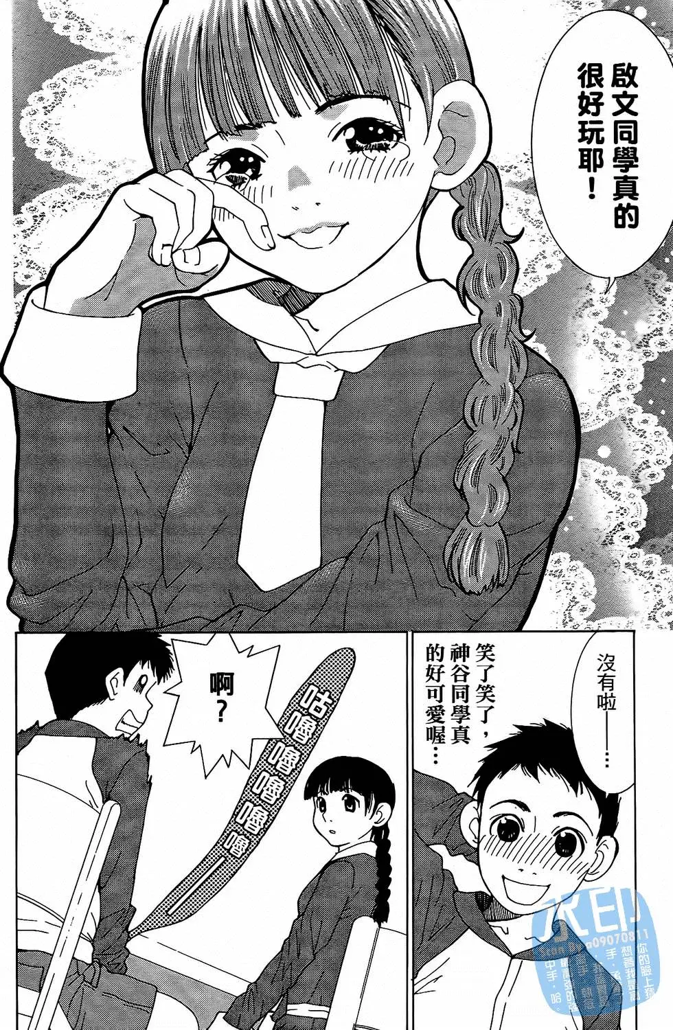 第59页