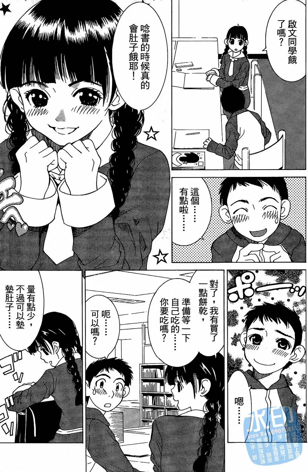 第60页