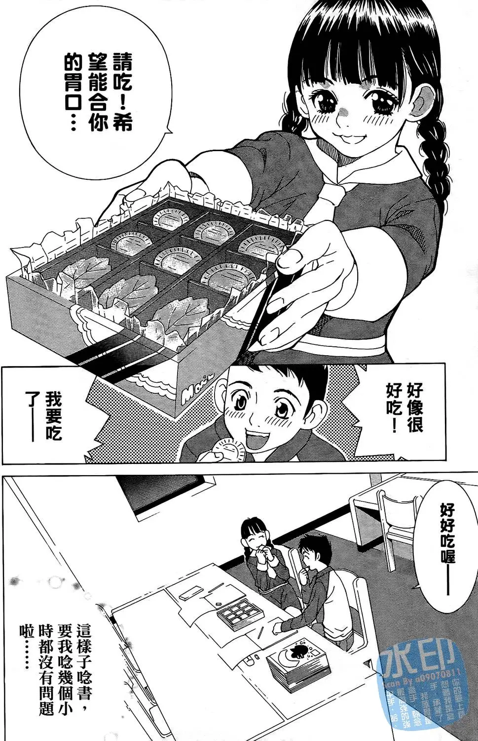 第61页