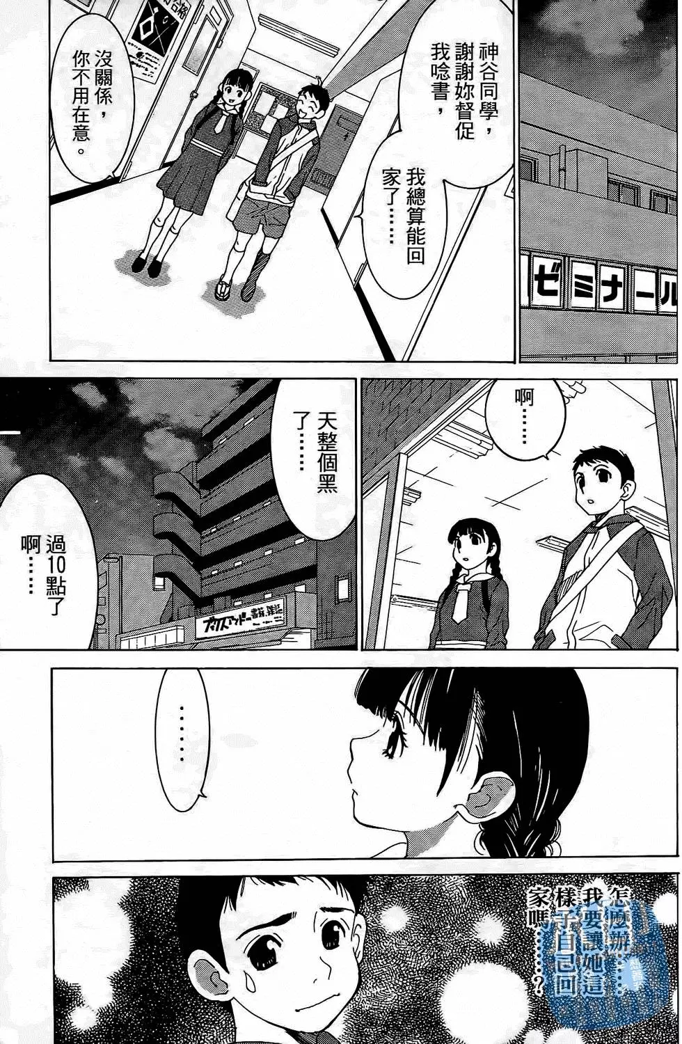 第62页