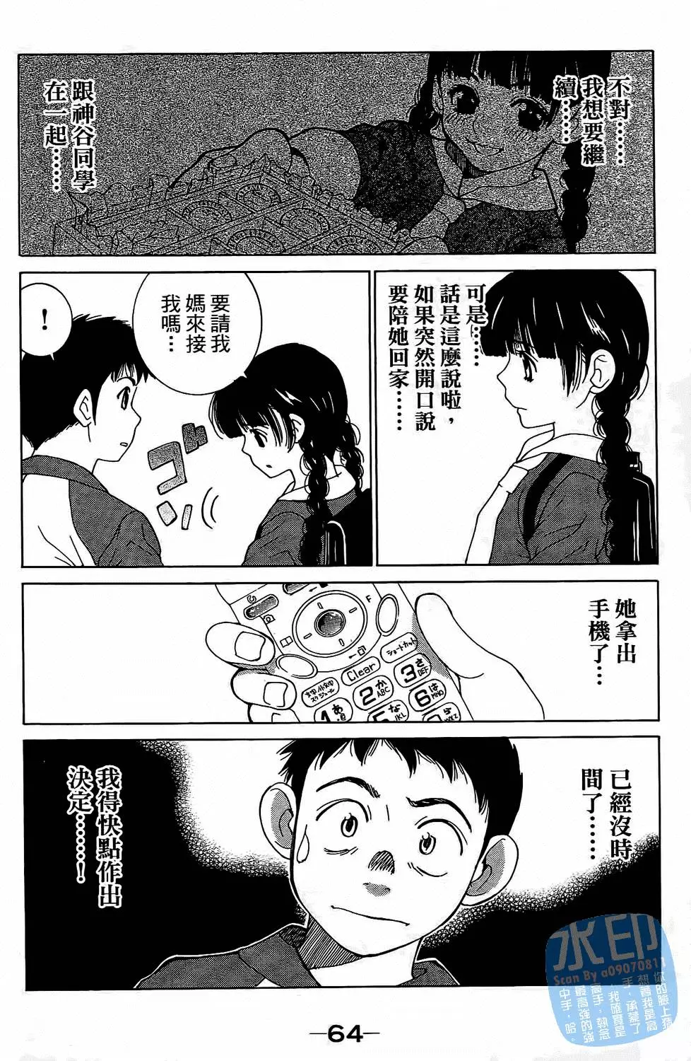第63页