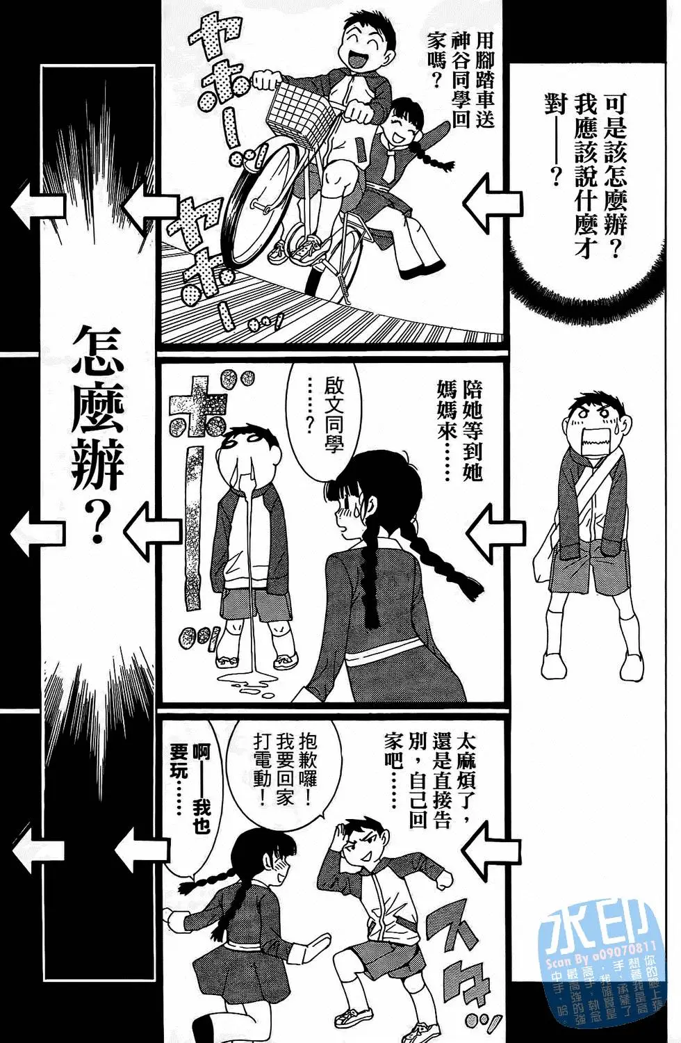 第64页