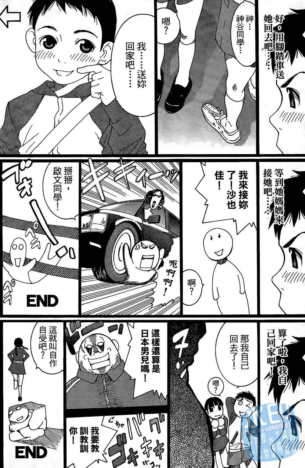 第65页