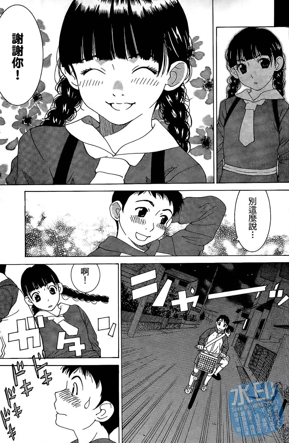 第66页