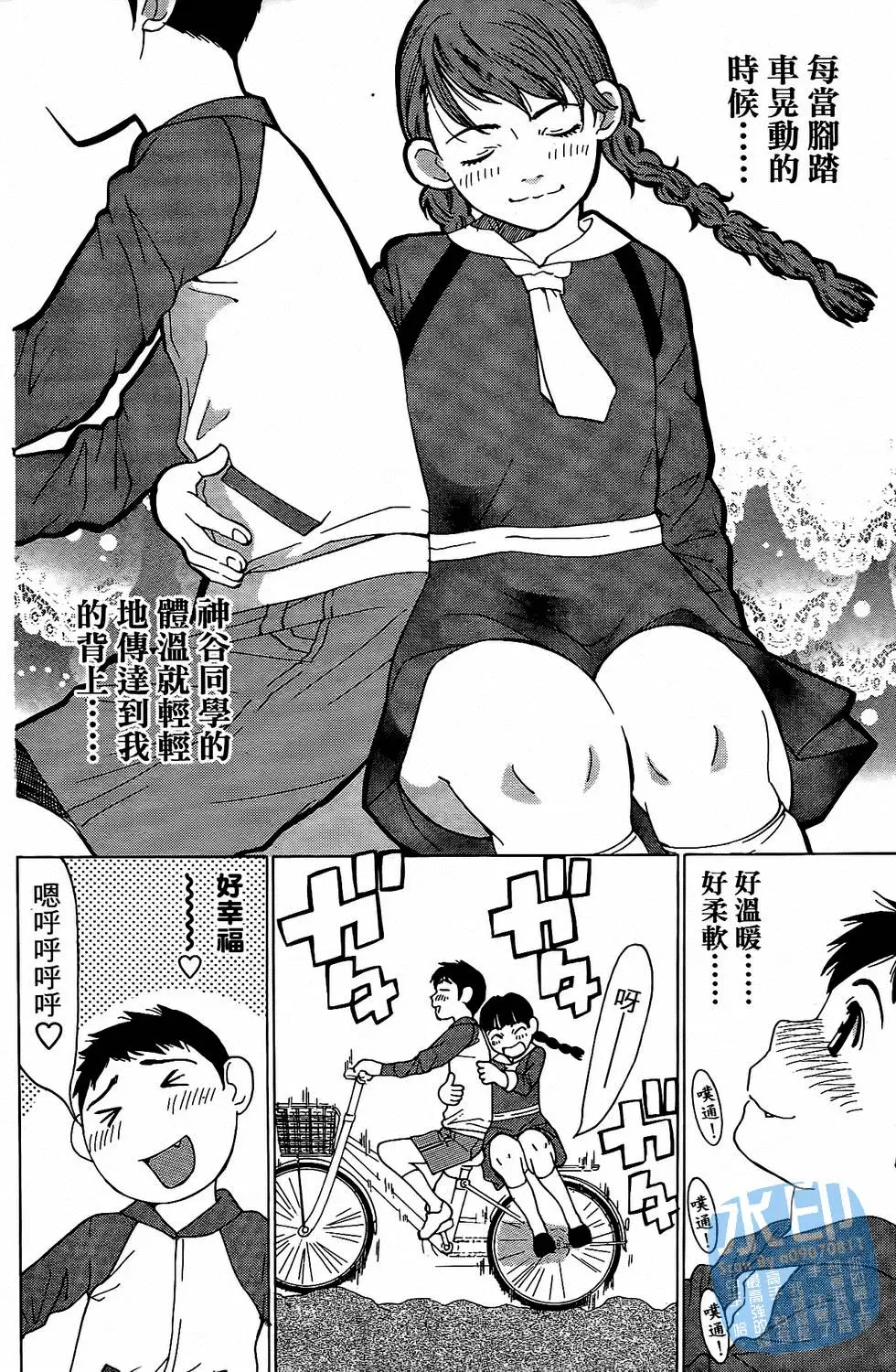 第67页