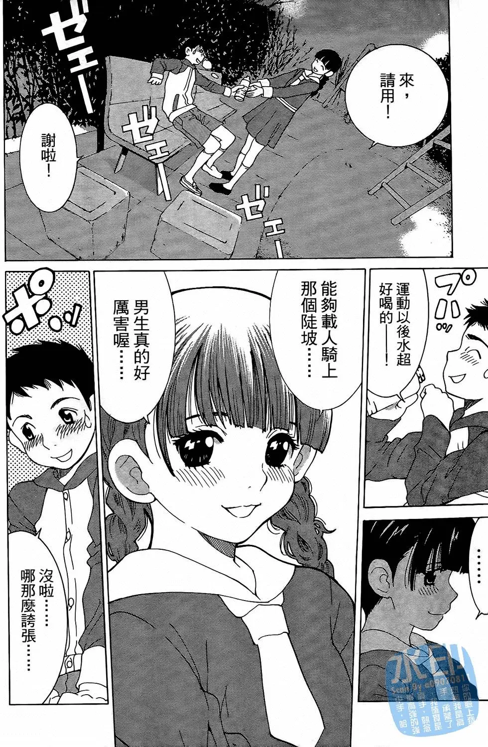 第69页