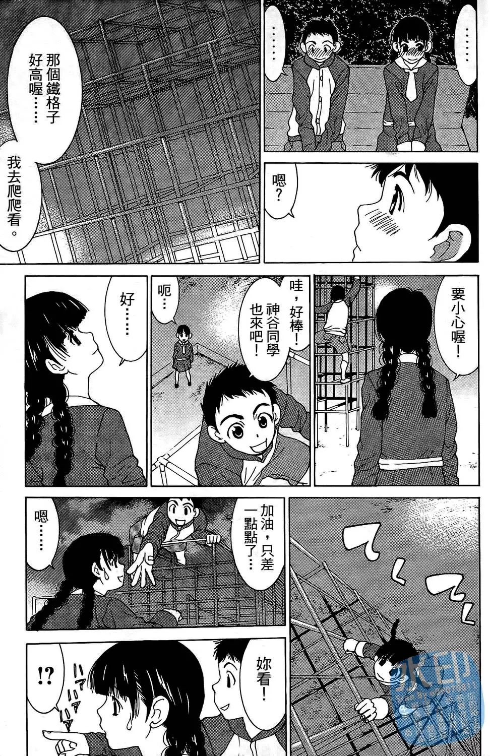 第70页