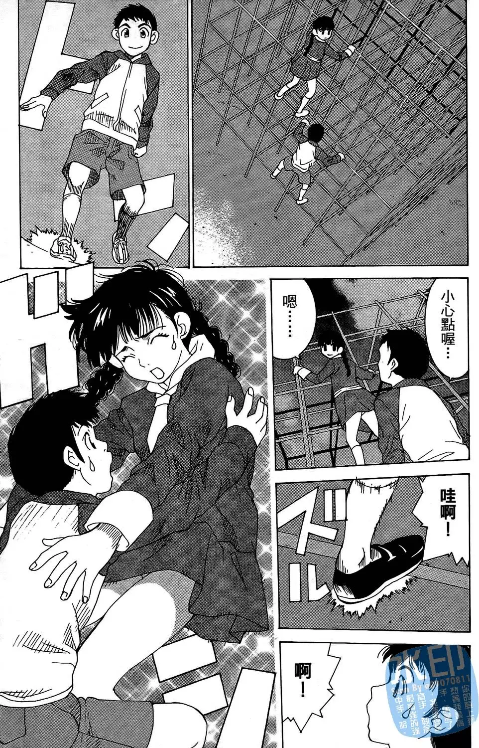 第74页