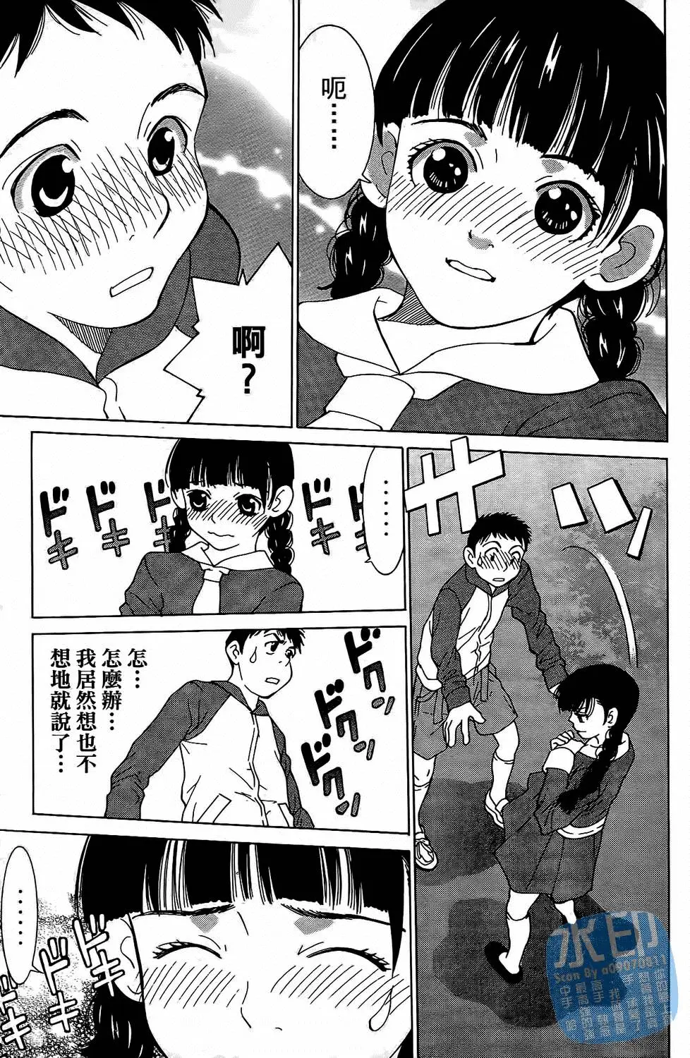 第76页