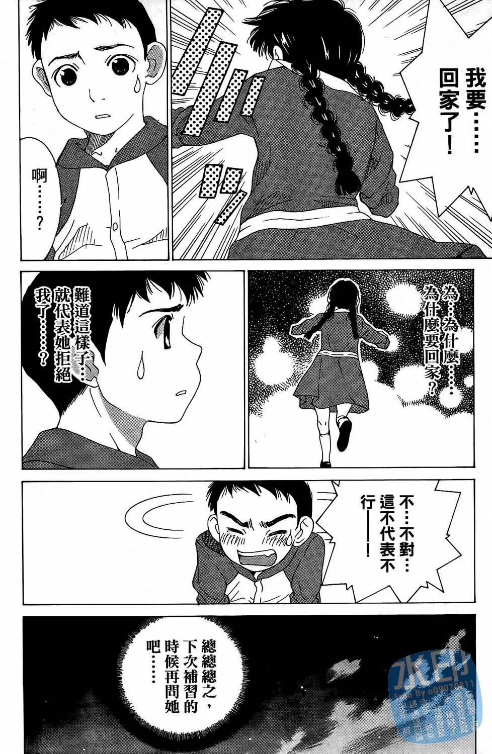 第77页