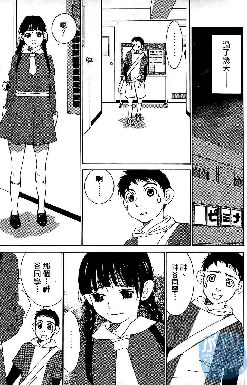 第78页