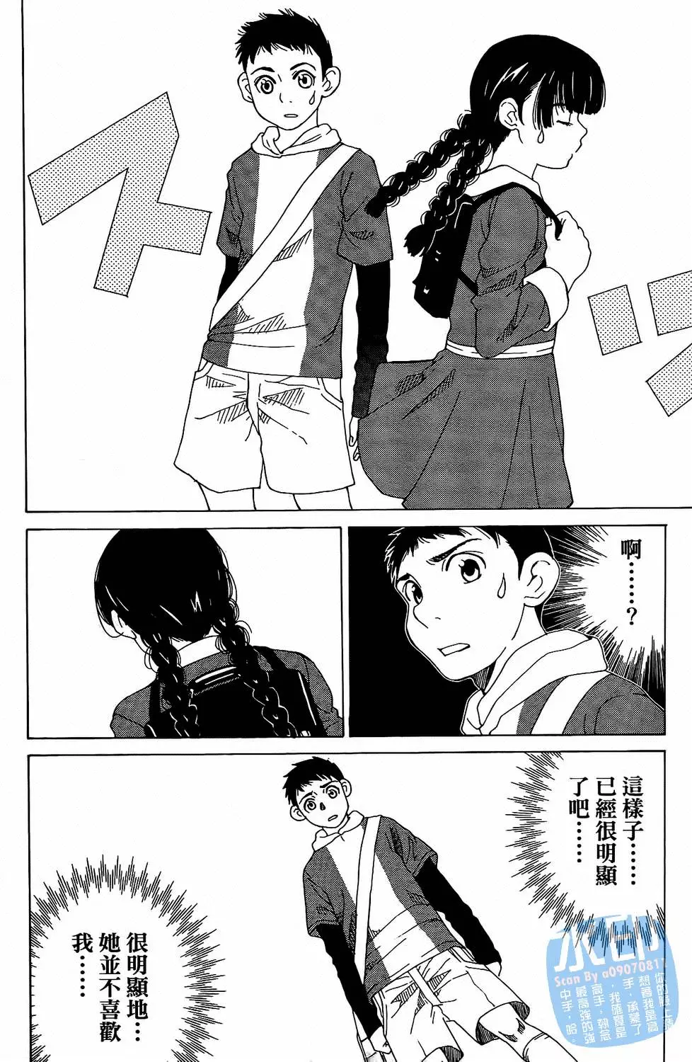 第79页