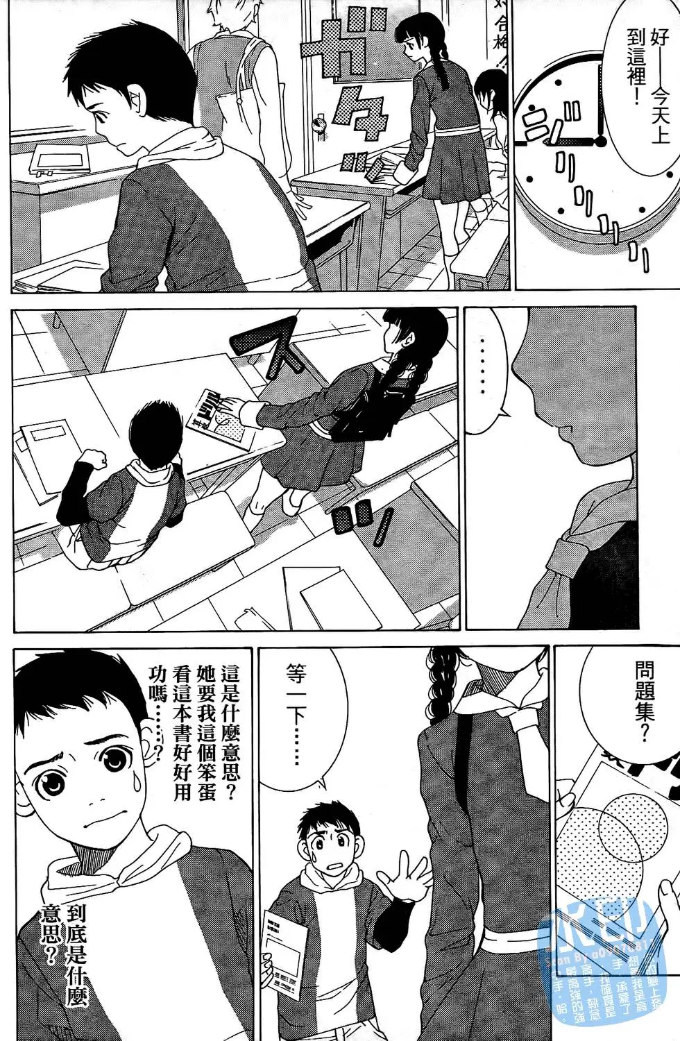 第81页