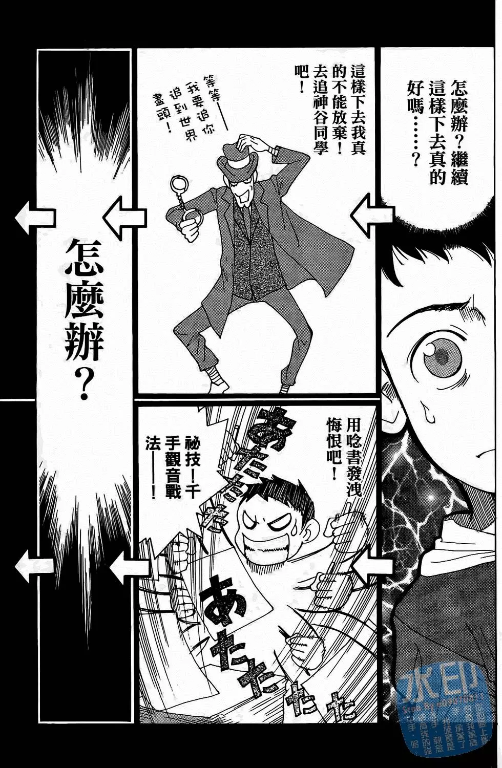 第82页
