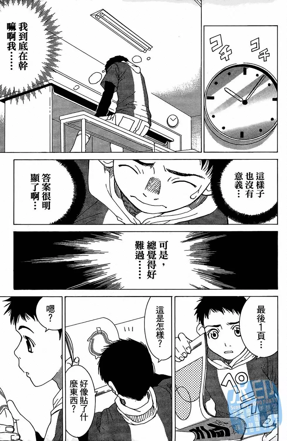 第84页