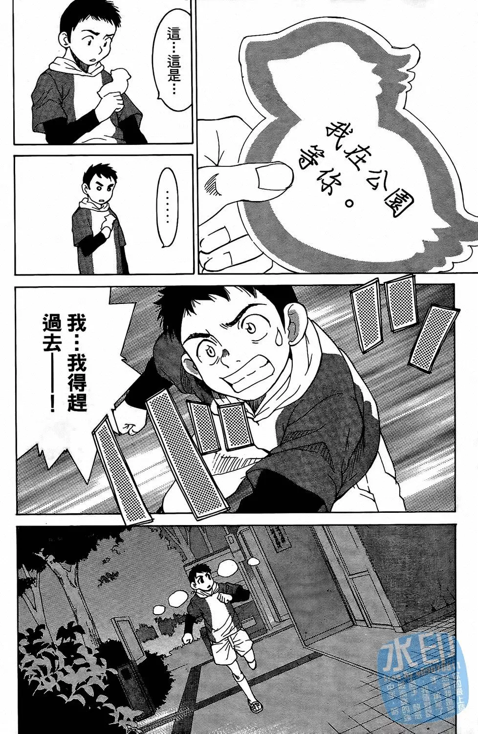 第85页