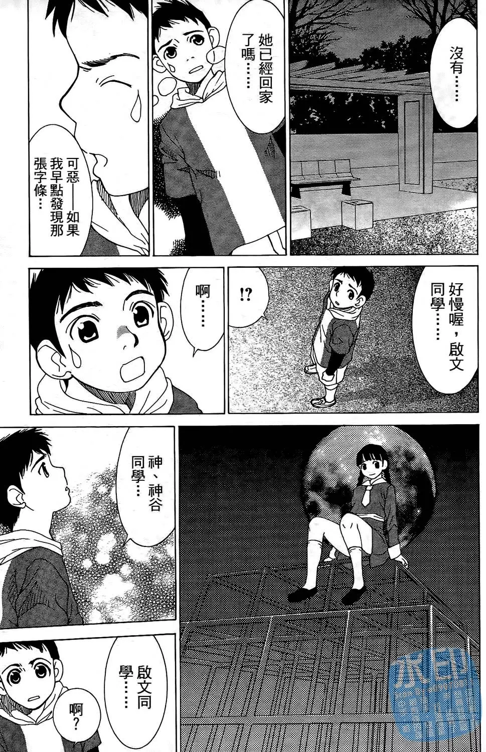 第86页