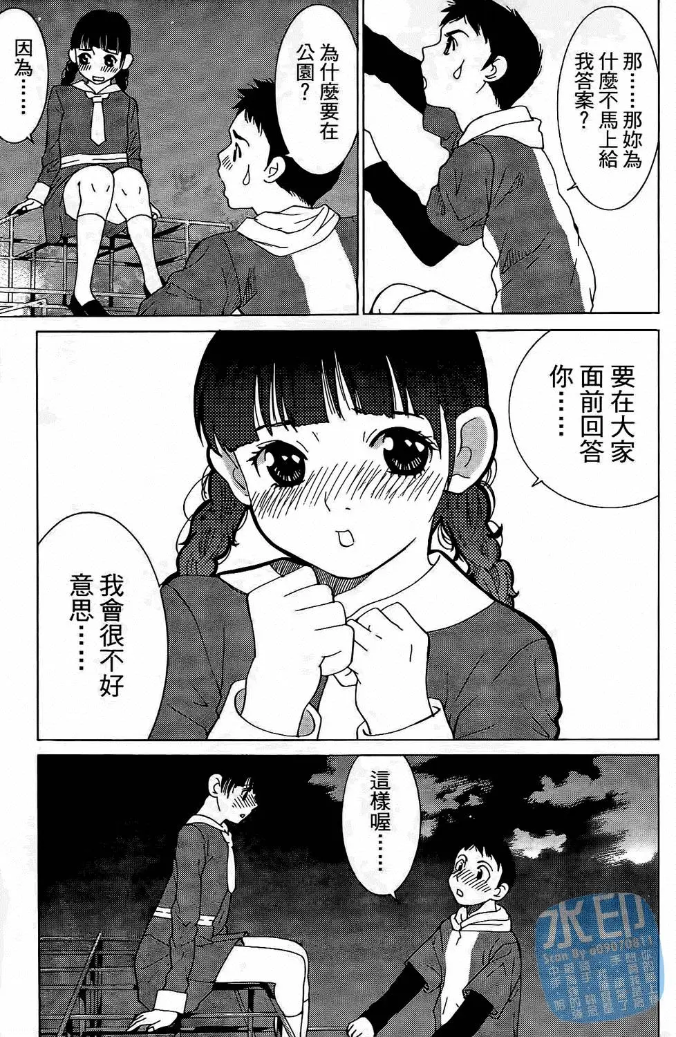 第88页