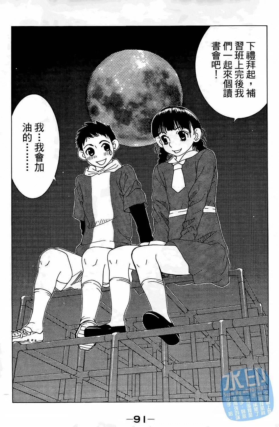 第90页