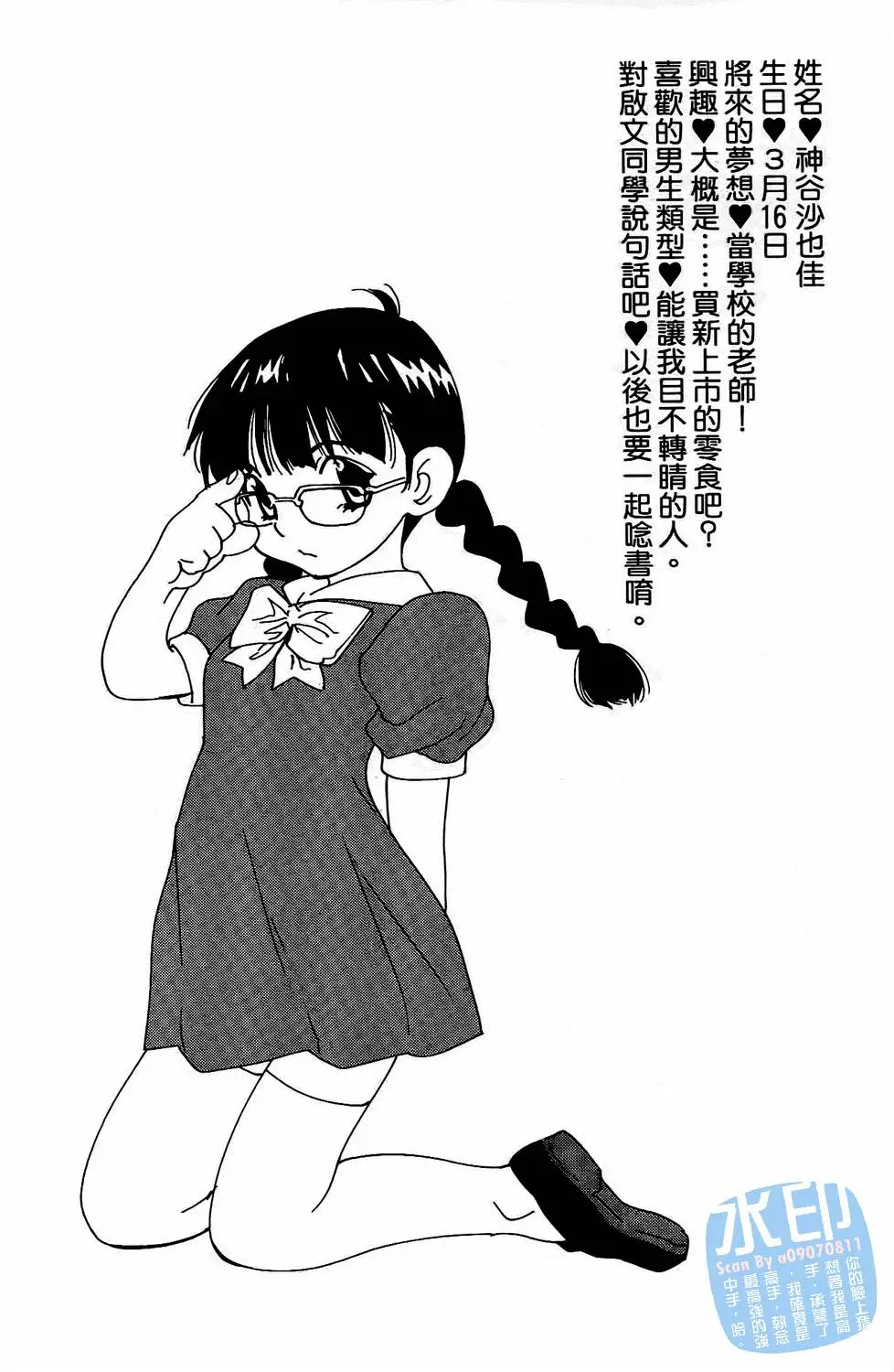 第91页